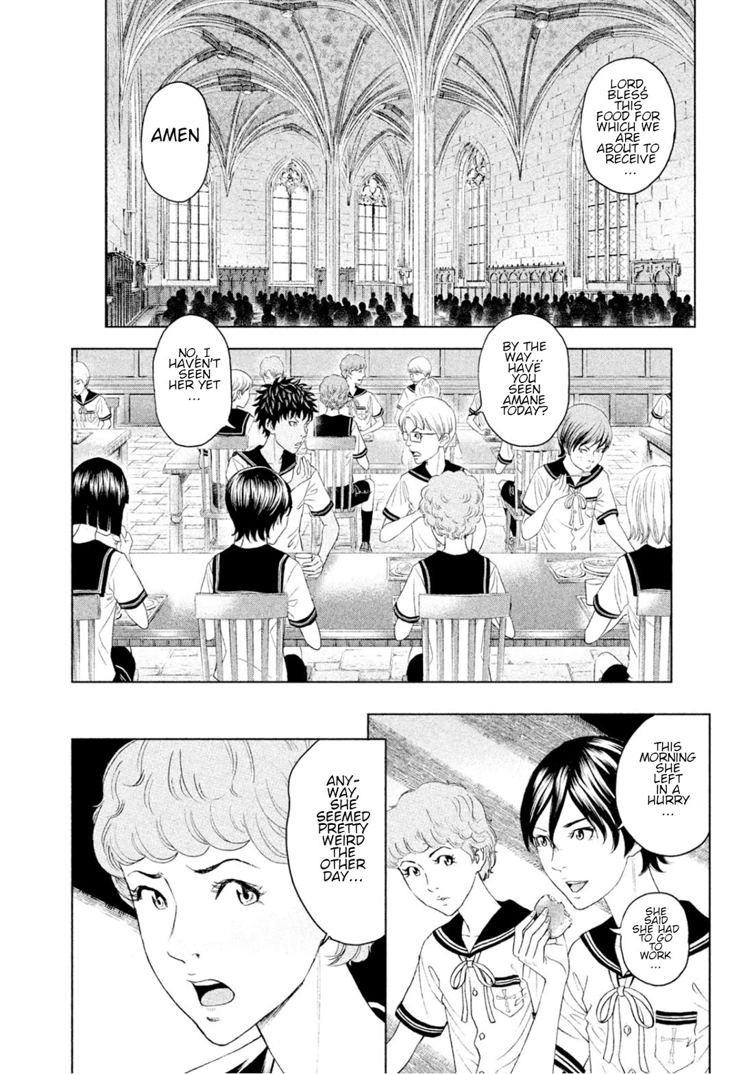 Amane Gymnasium chapter 5 page 13