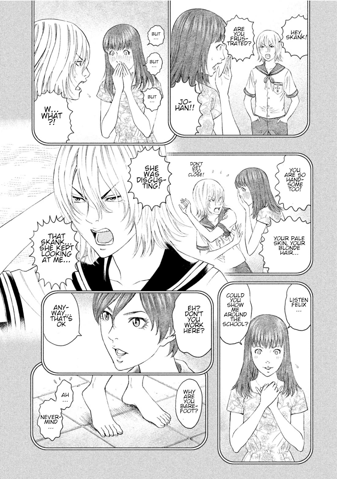 Amane Gymnasium chapter 5 page 17