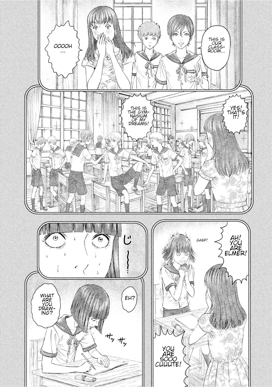 Amane Gymnasium chapter 5 page 19