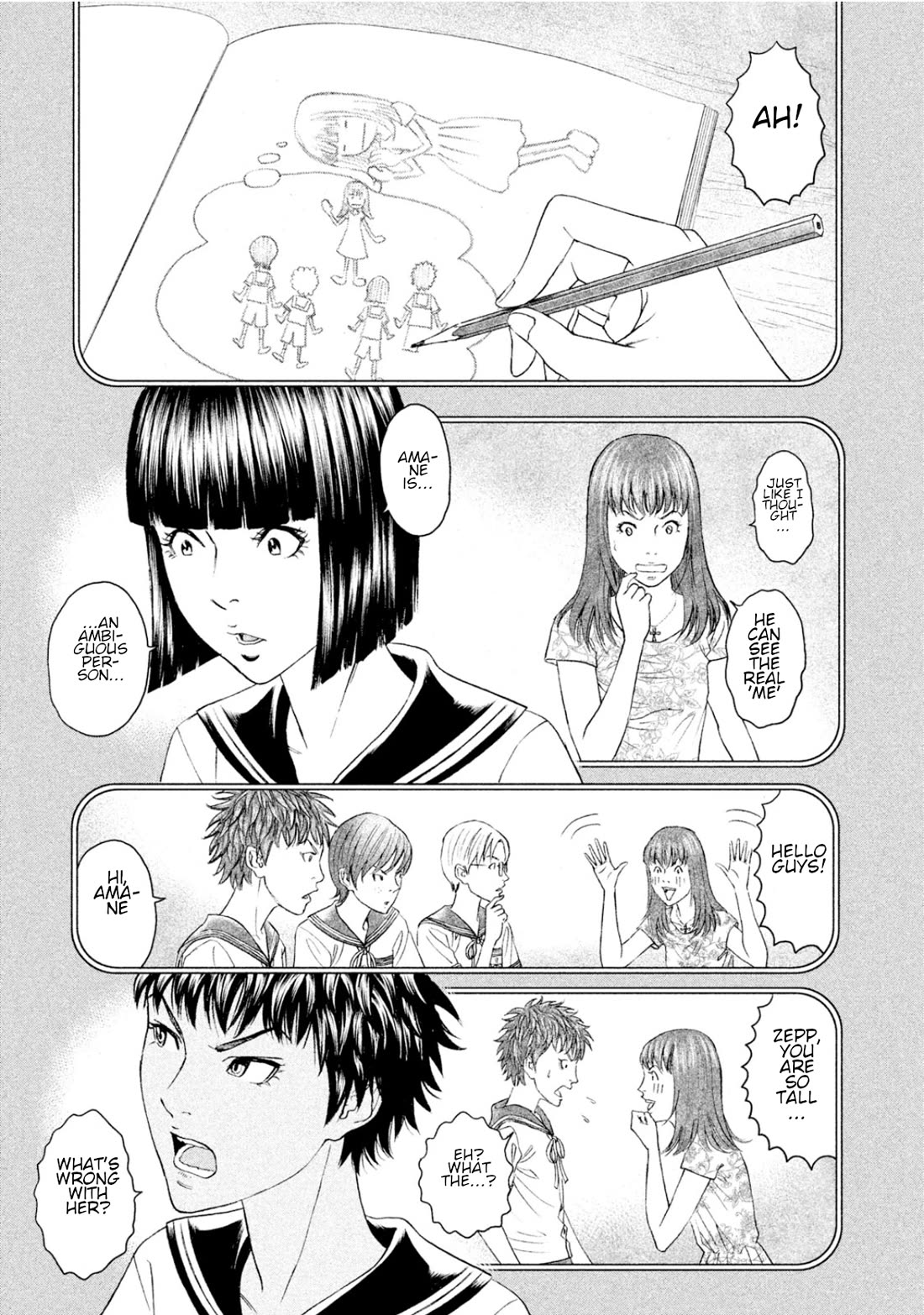 Amane Gymnasium chapter 5 page 20