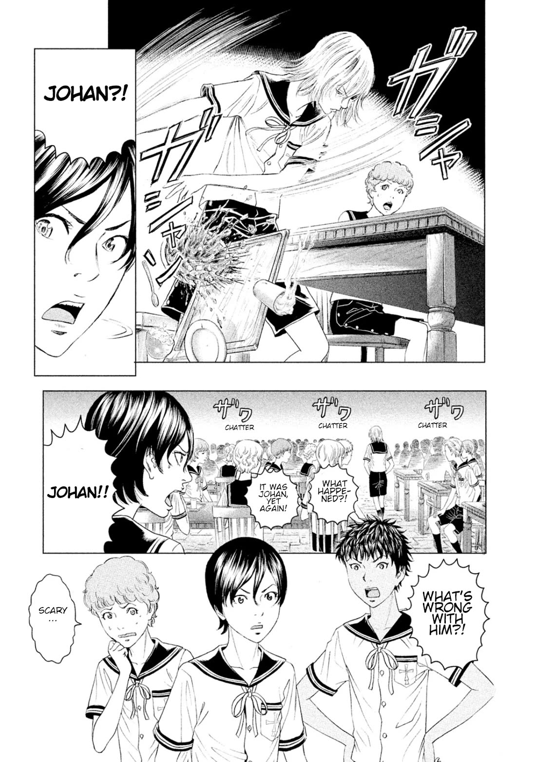 Amane Gymnasium chapter 5 page 26