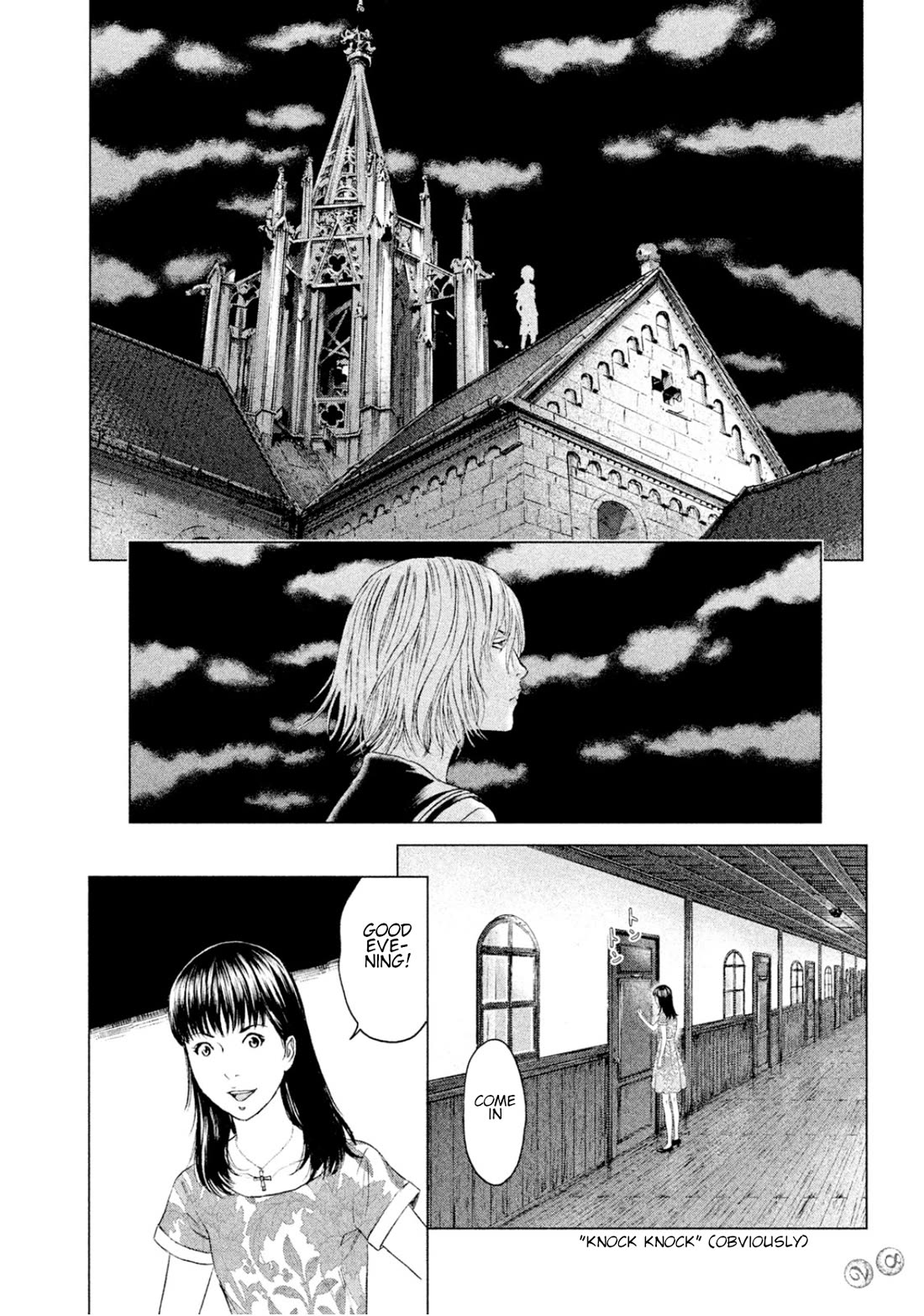 Amane Gymnasium chapter 5 page 27