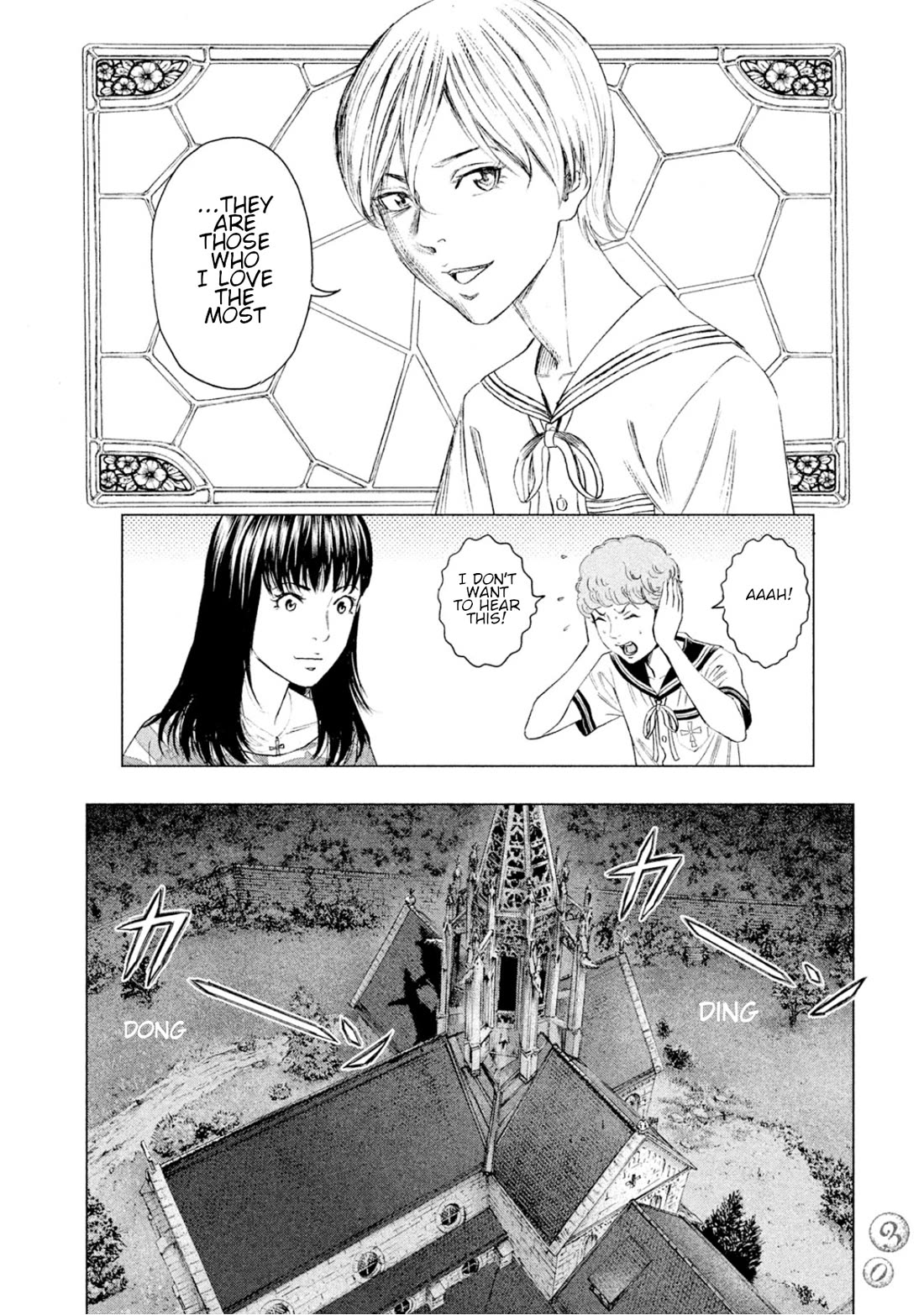 Amane Gymnasium chapter 5 page 29