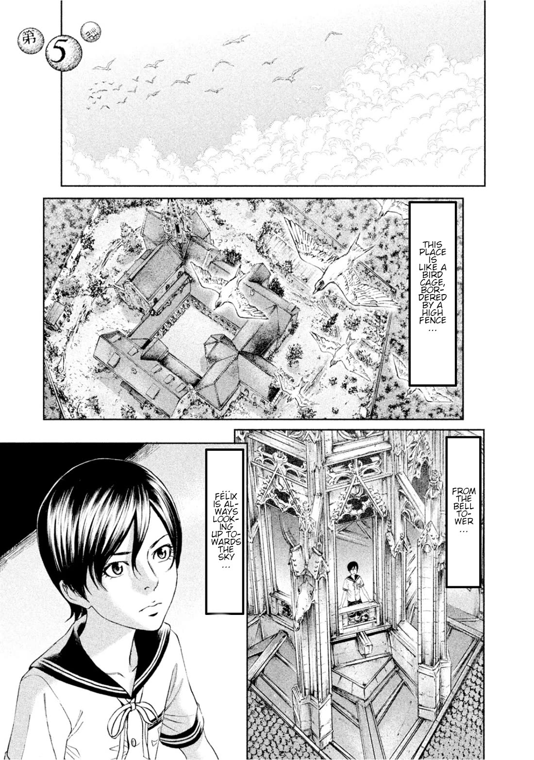 Amane Gymnasium chapter 5 page 3