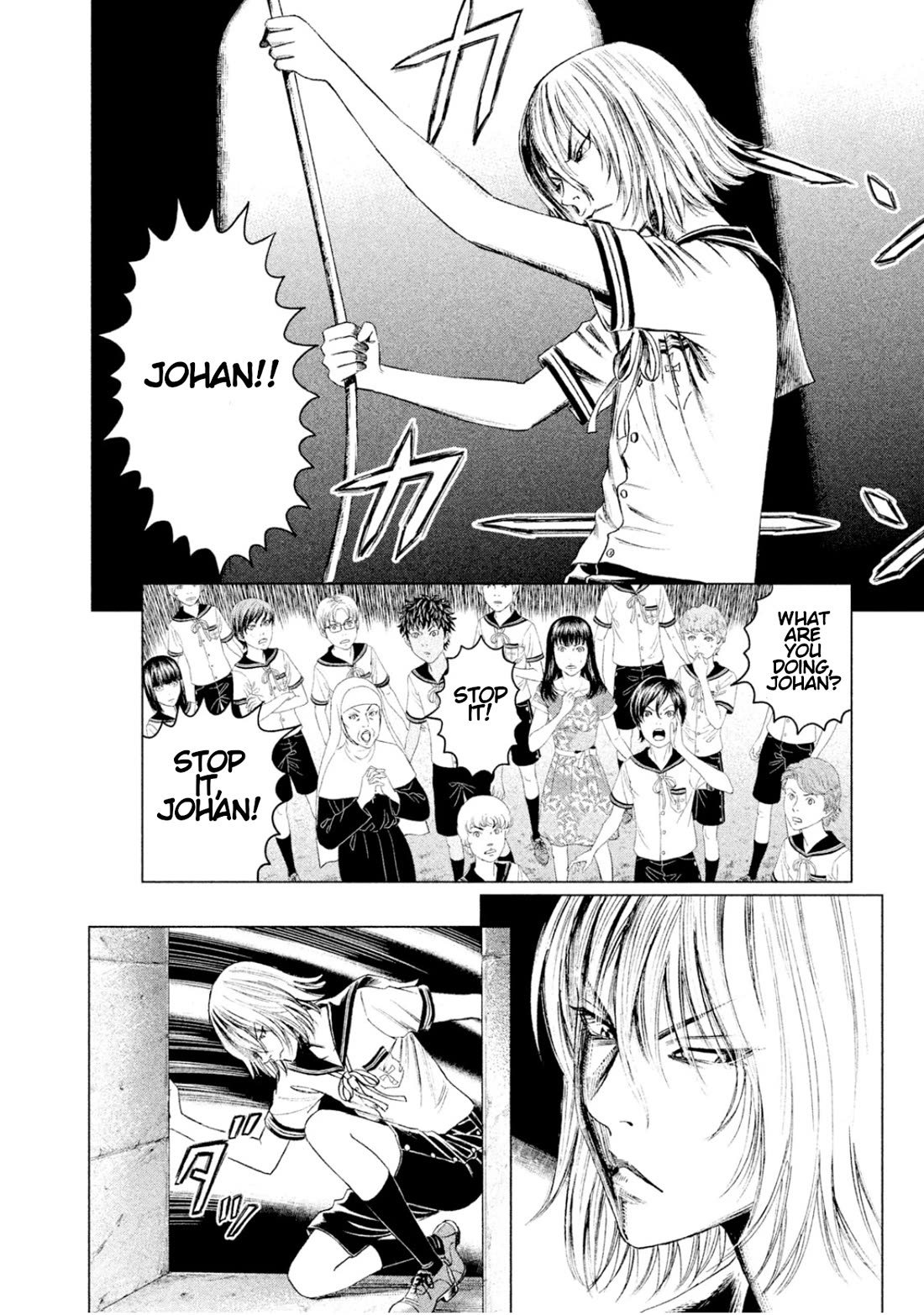 Amane Gymnasium chapter 5 page 31
