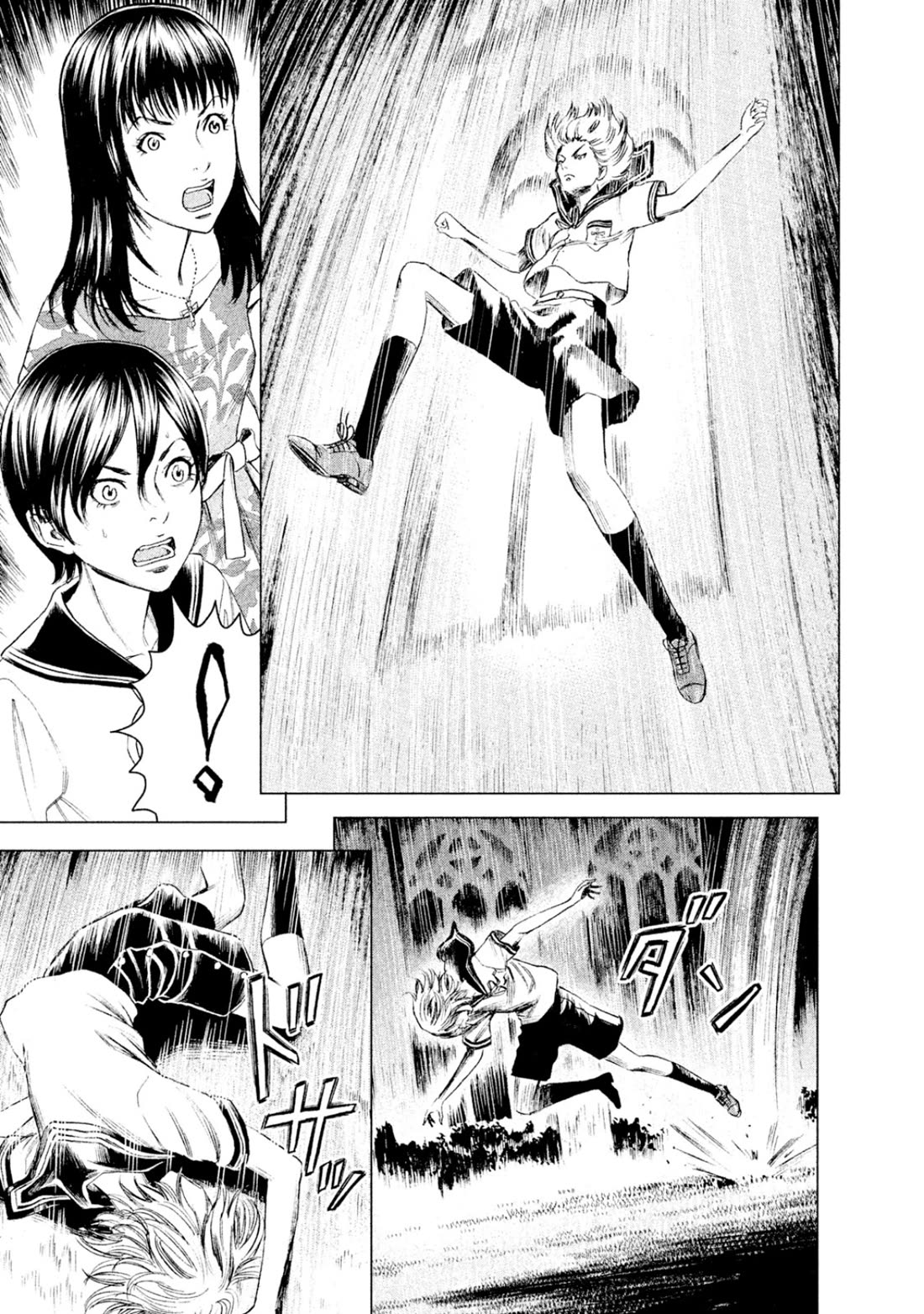 Amane Gymnasium chapter 5 page 32