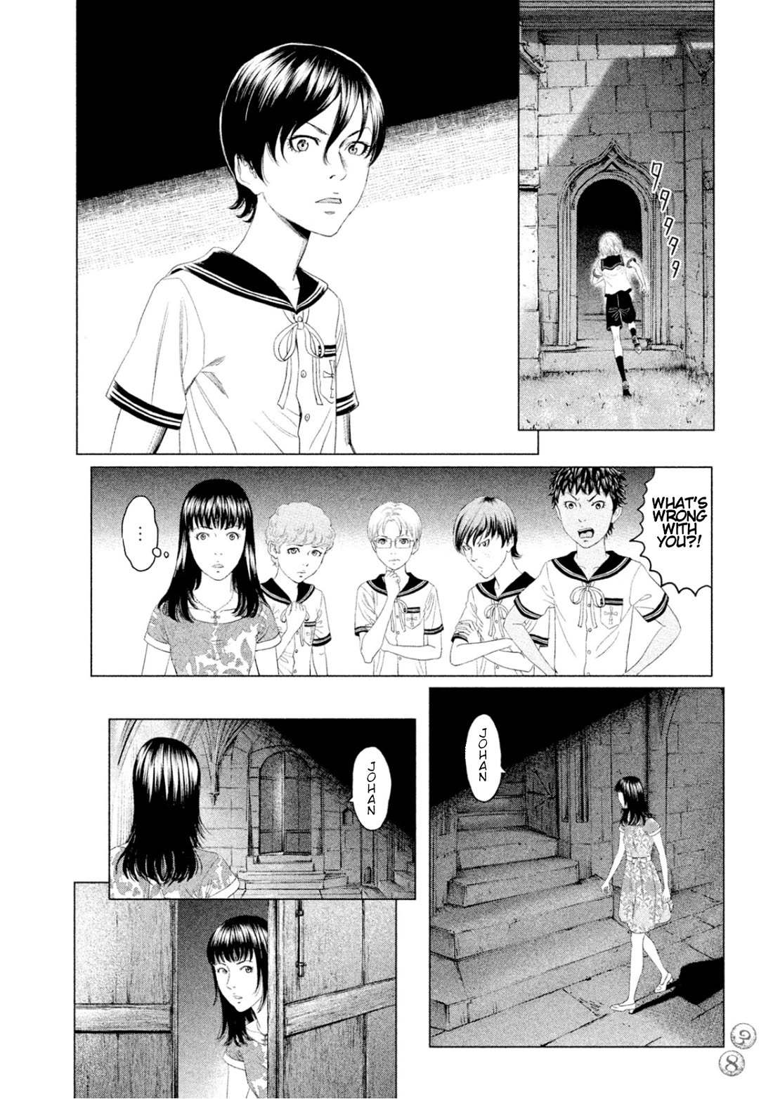Amane Gymnasium chapter 5 page 37