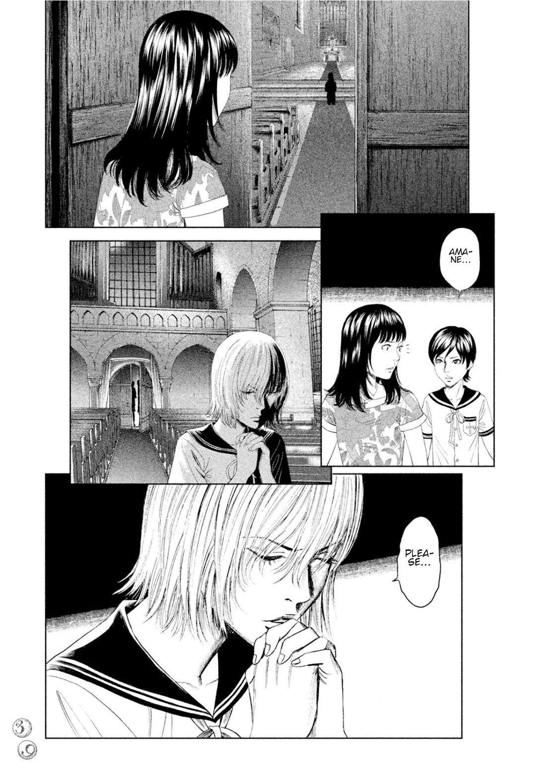 Amane Gymnasium chapter 5 page 38