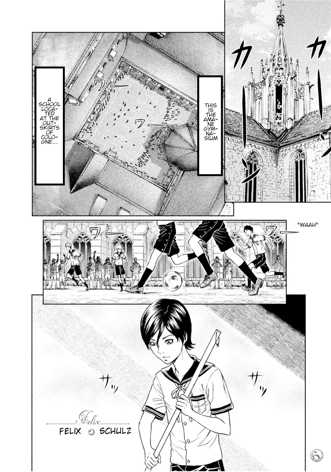 Amane Gymnasium chapter 5 page 5