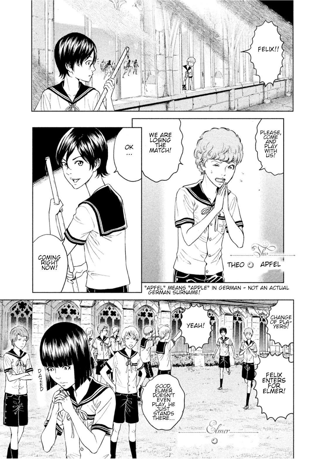 Amane Gymnasium chapter 5 page 6