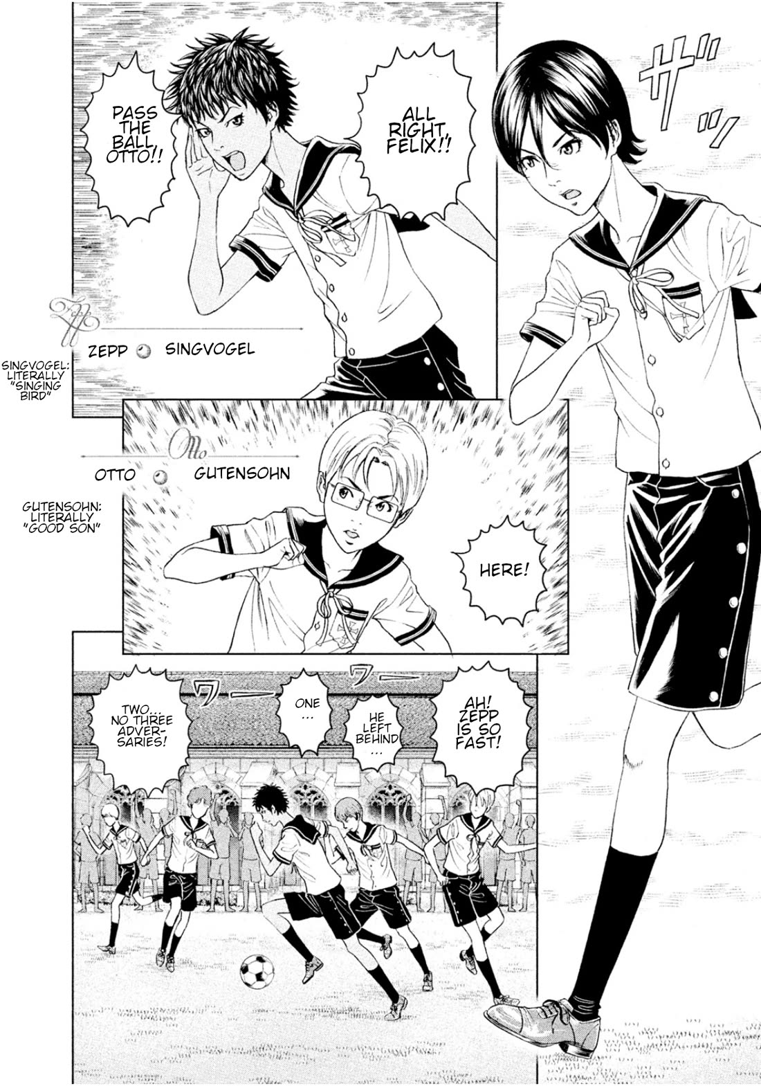Amane Gymnasium chapter 5 page 7
