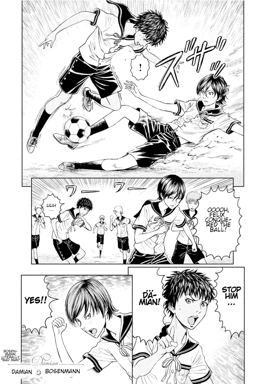 Amane Gymnasium chapter 5 page 8
