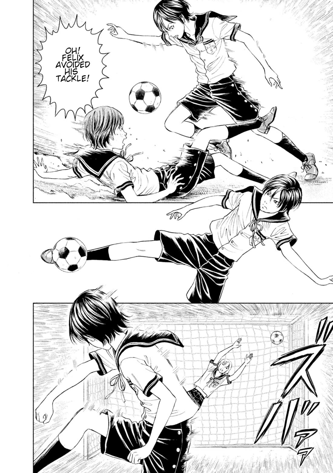 Amane Gymnasium chapter 5 page 9