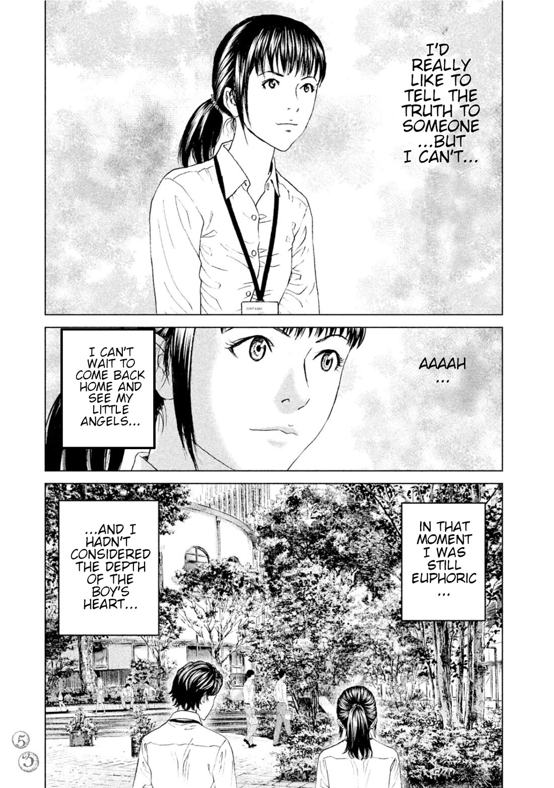 Amane Gymnasium chapter 6 page 10