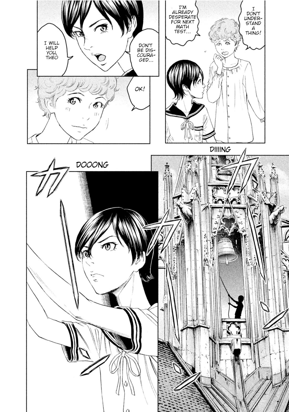 Amane Gymnasium chapter 6 page 13