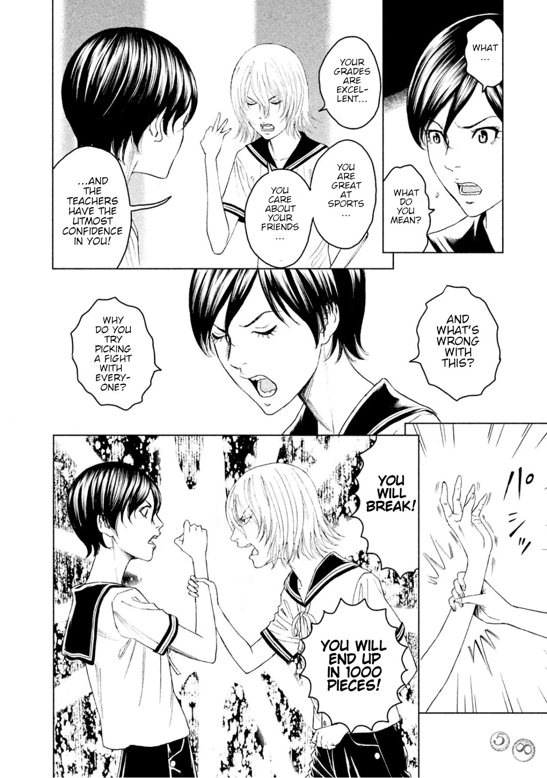 Amane Gymnasium chapter 6 page 15