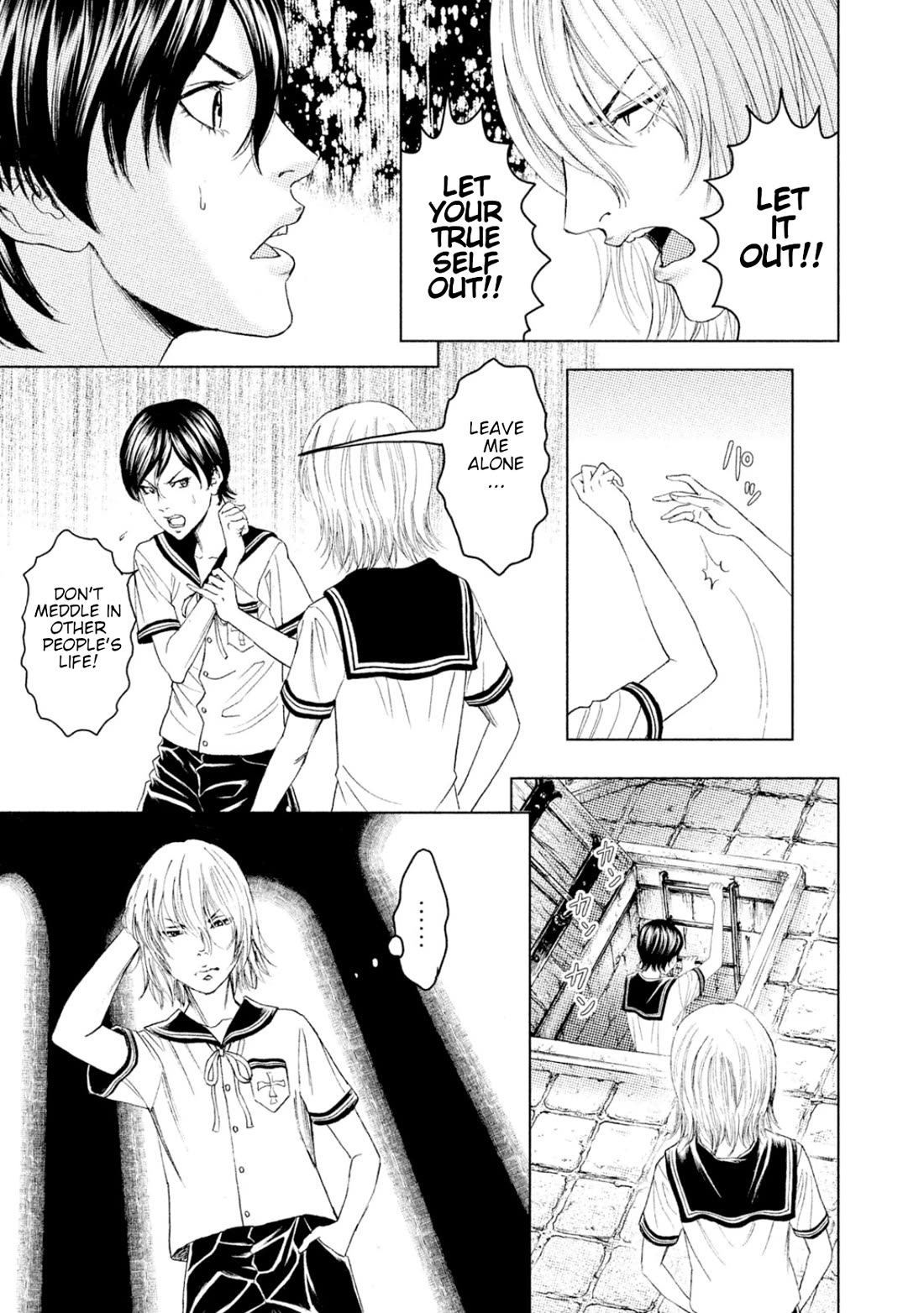 Amane Gymnasium chapter 6 page 16