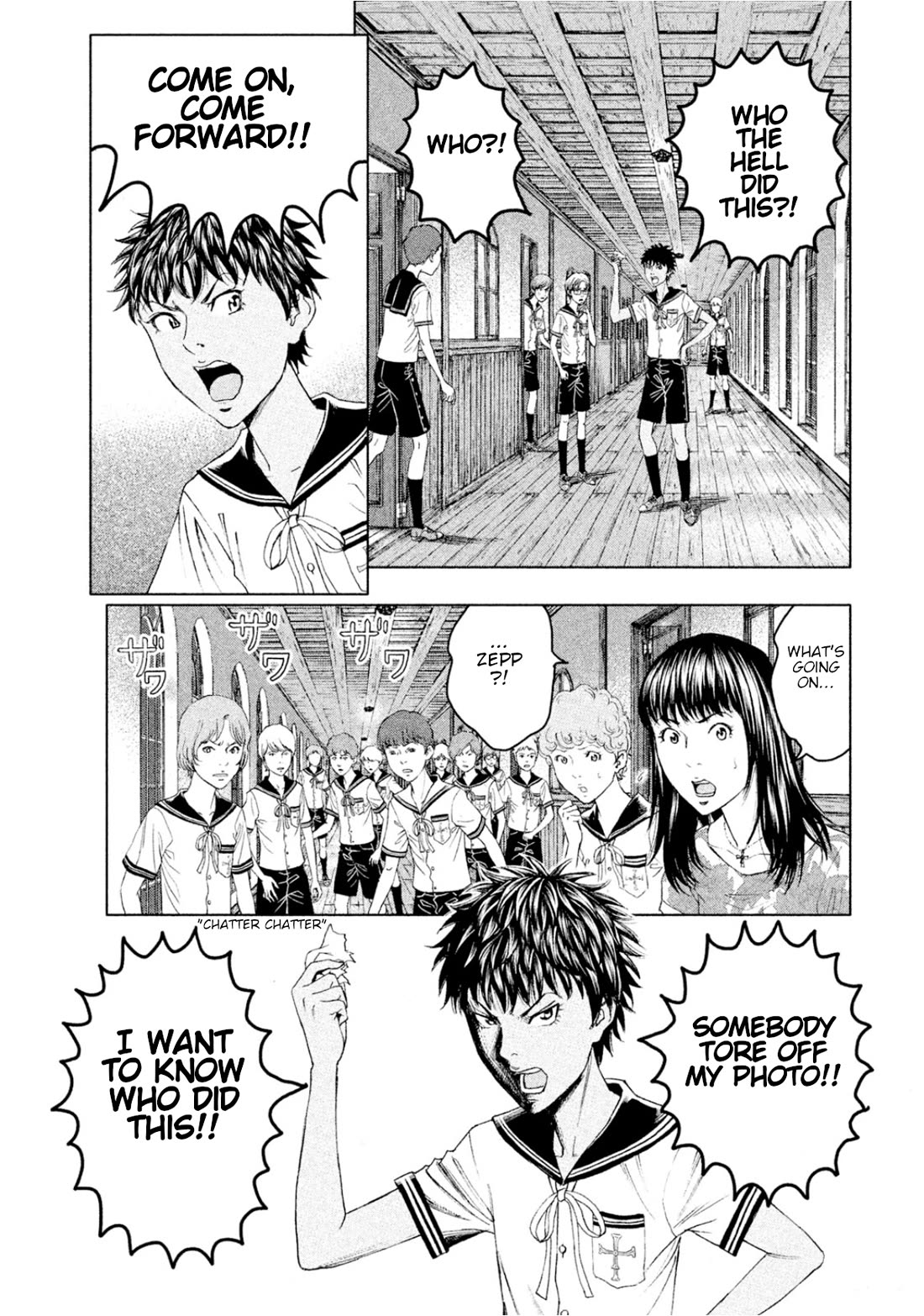 Amane Gymnasium chapter 6 page 27