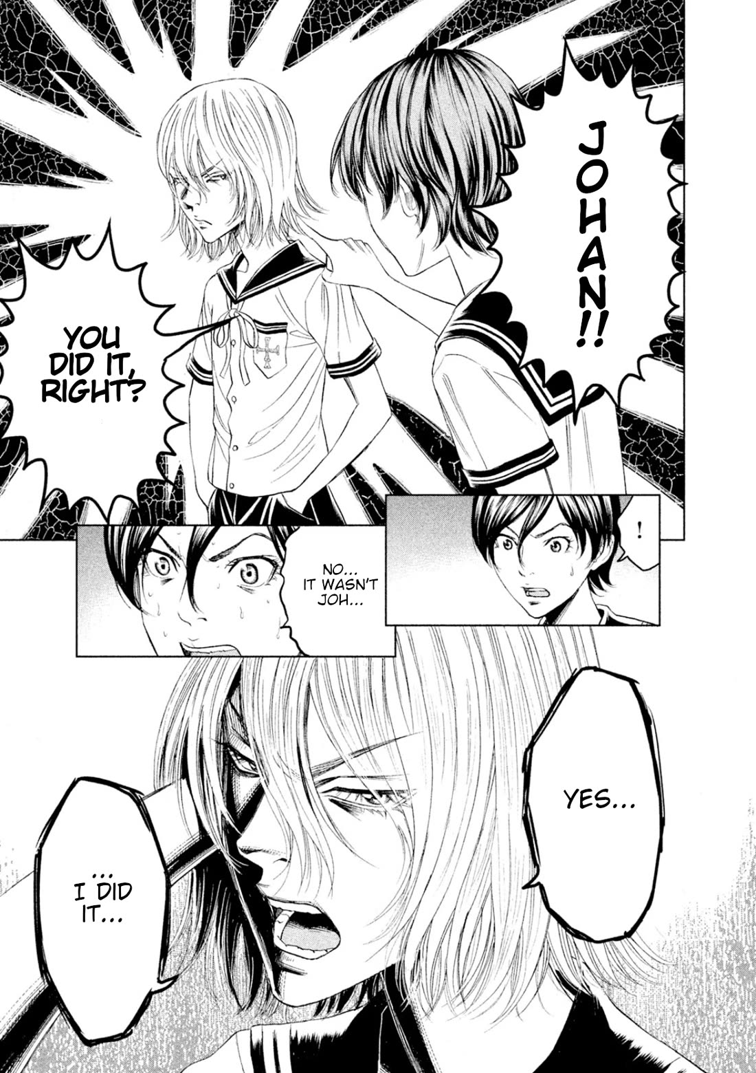 Amane Gymnasium chapter 6 page 30