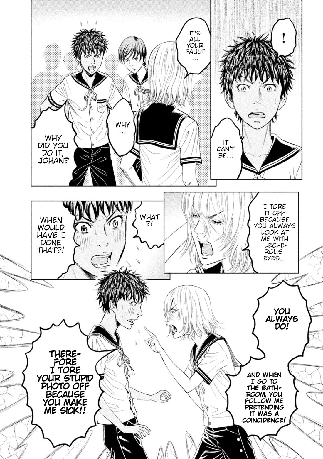 Amane Gymnasium chapter 6 page 31