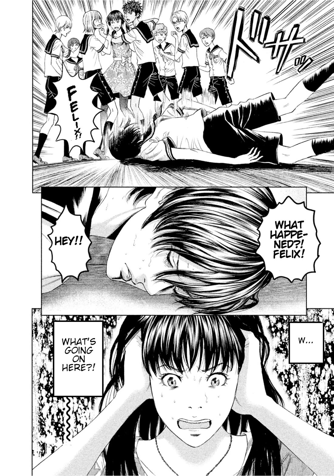 Amane Gymnasium chapter 6 page 33