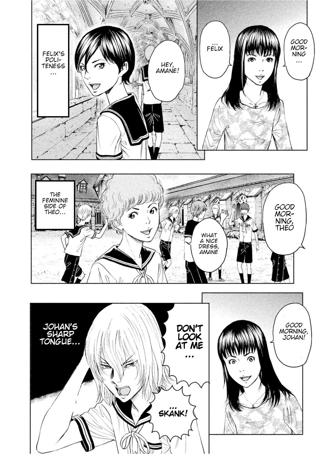 Amane Gymnasium chapter 6 page 4