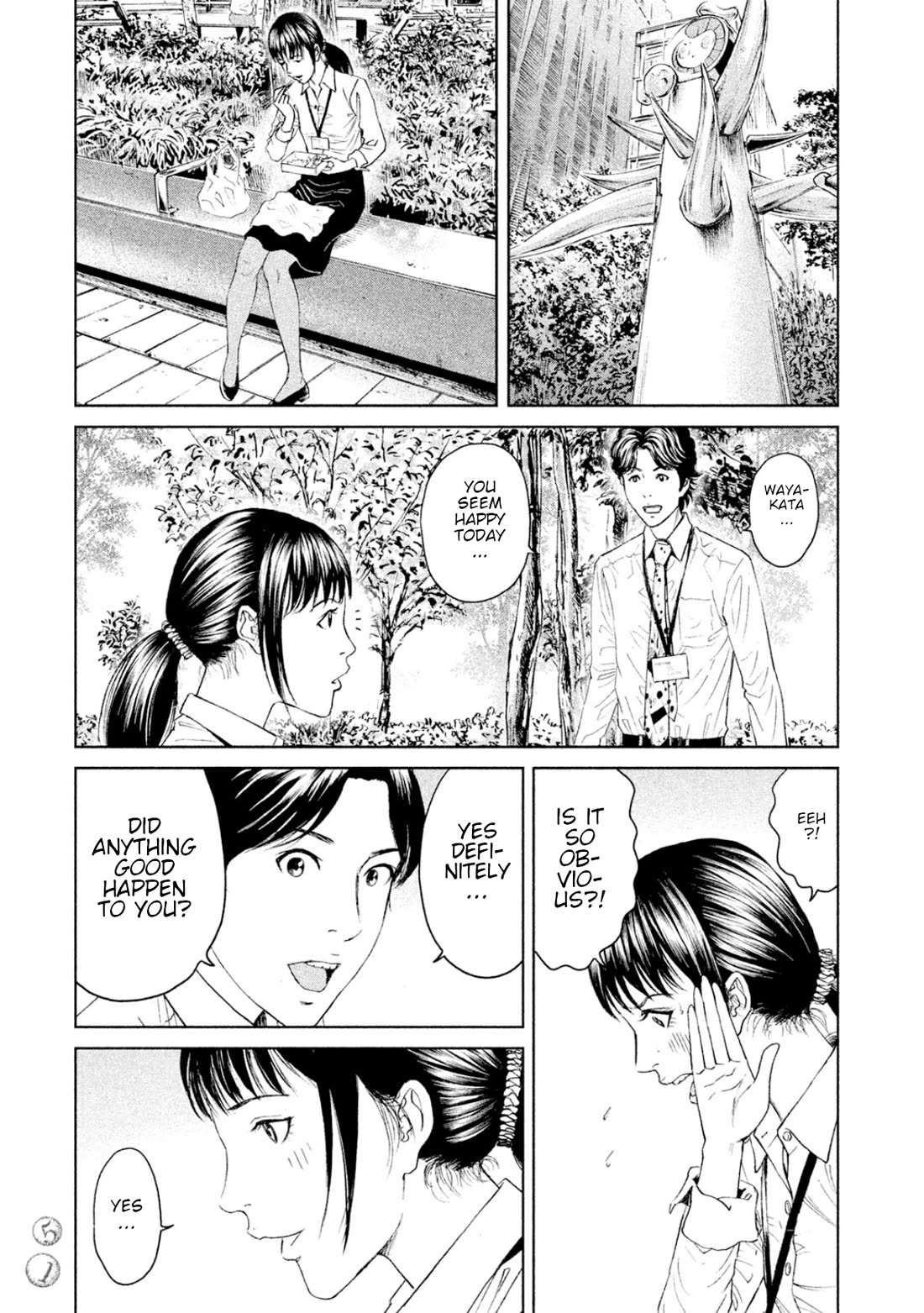 Amane Gymnasium chapter 6 page 8