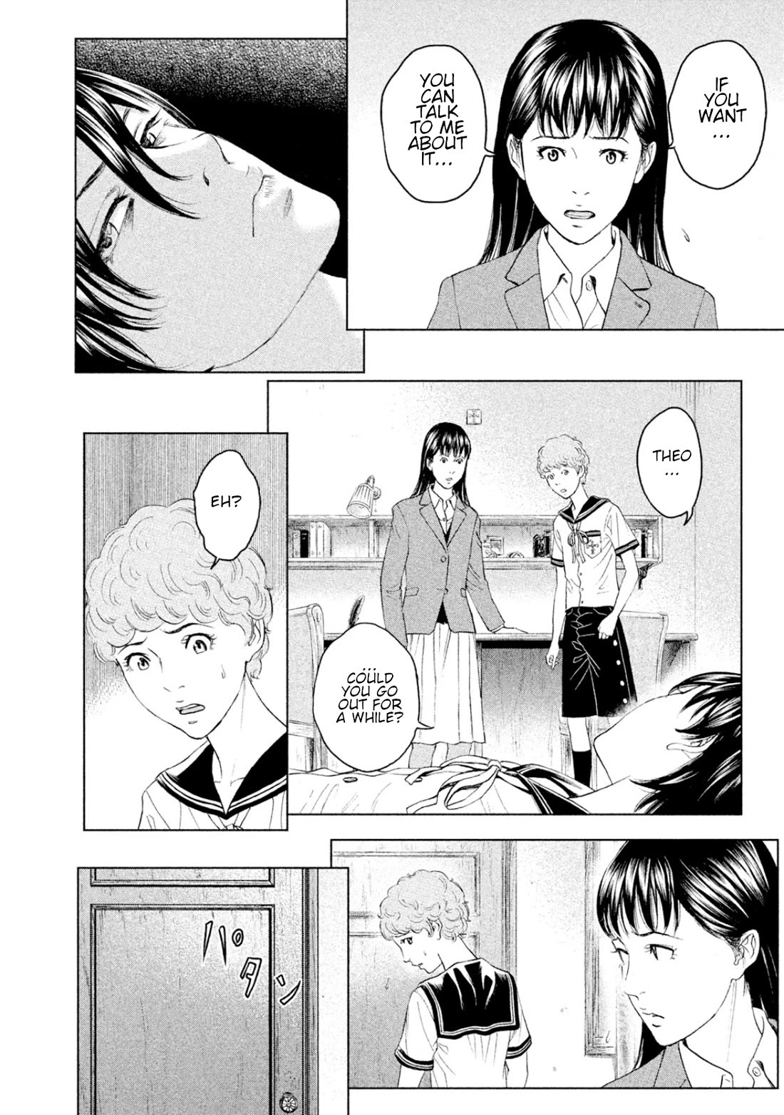 Amane Gymnasium chapter 7 page 10