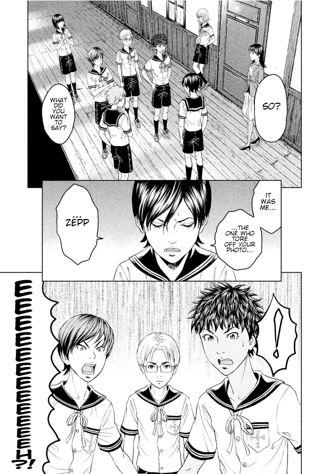 Amane Gymnasium chapter 7 page 13