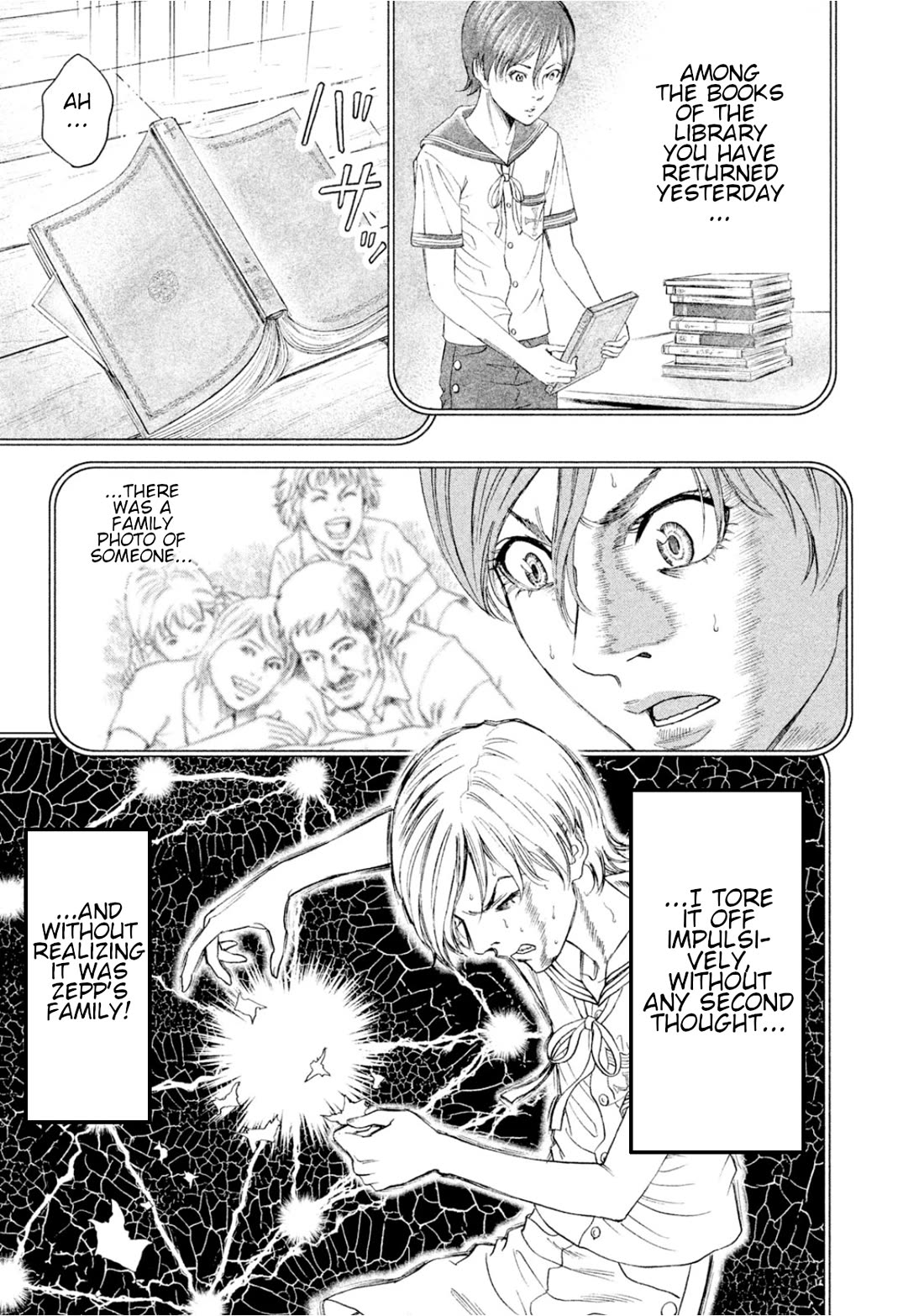 Amane Gymnasium chapter 7 page 15