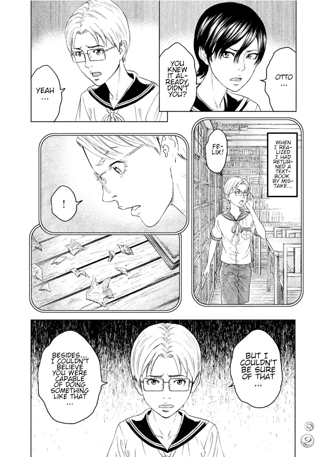 Amane Gymnasium chapter 7 page 16