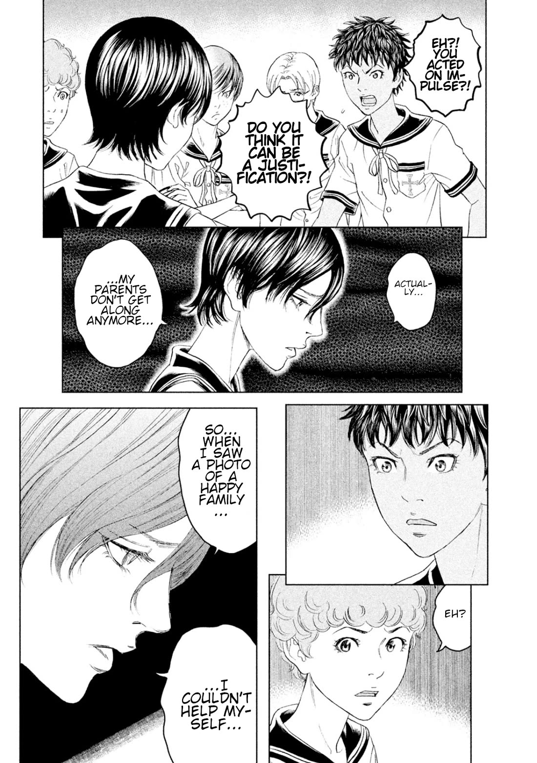 Amane Gymnasium chapter 7 page 17