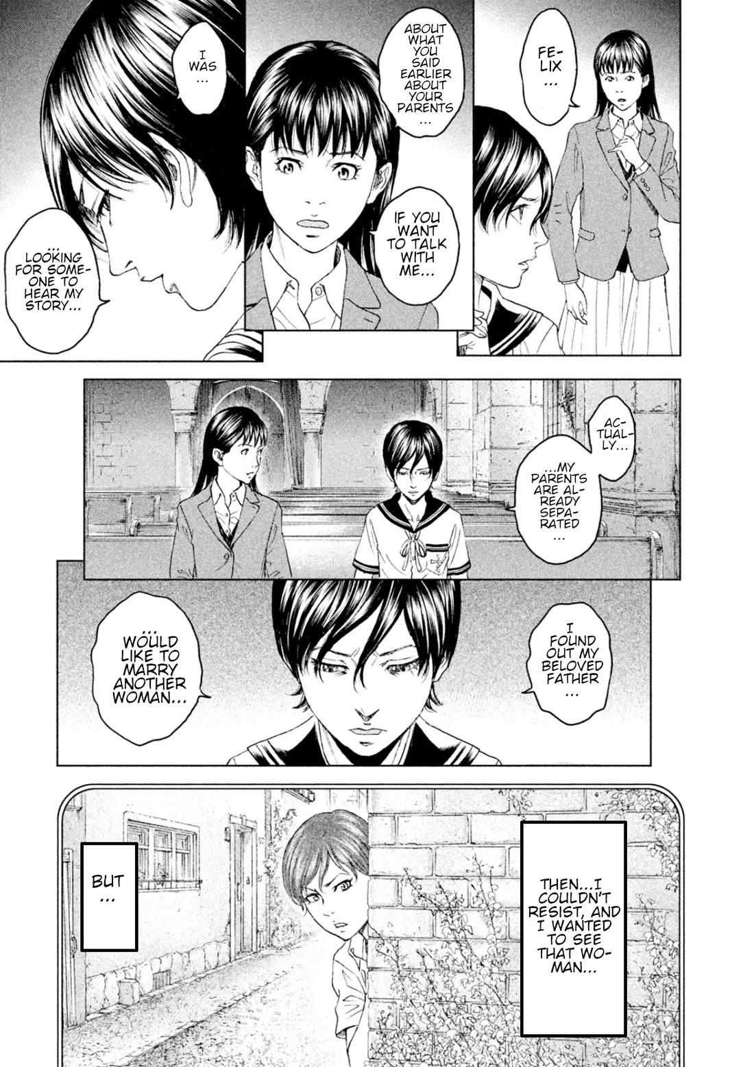 Amane Gymnasium chapter 7 page 21