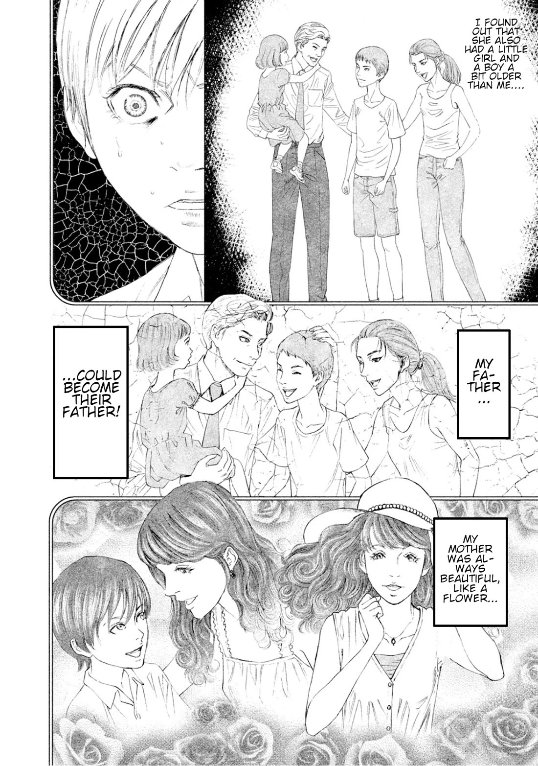 Amane Gymnasium chapter 7 page 22