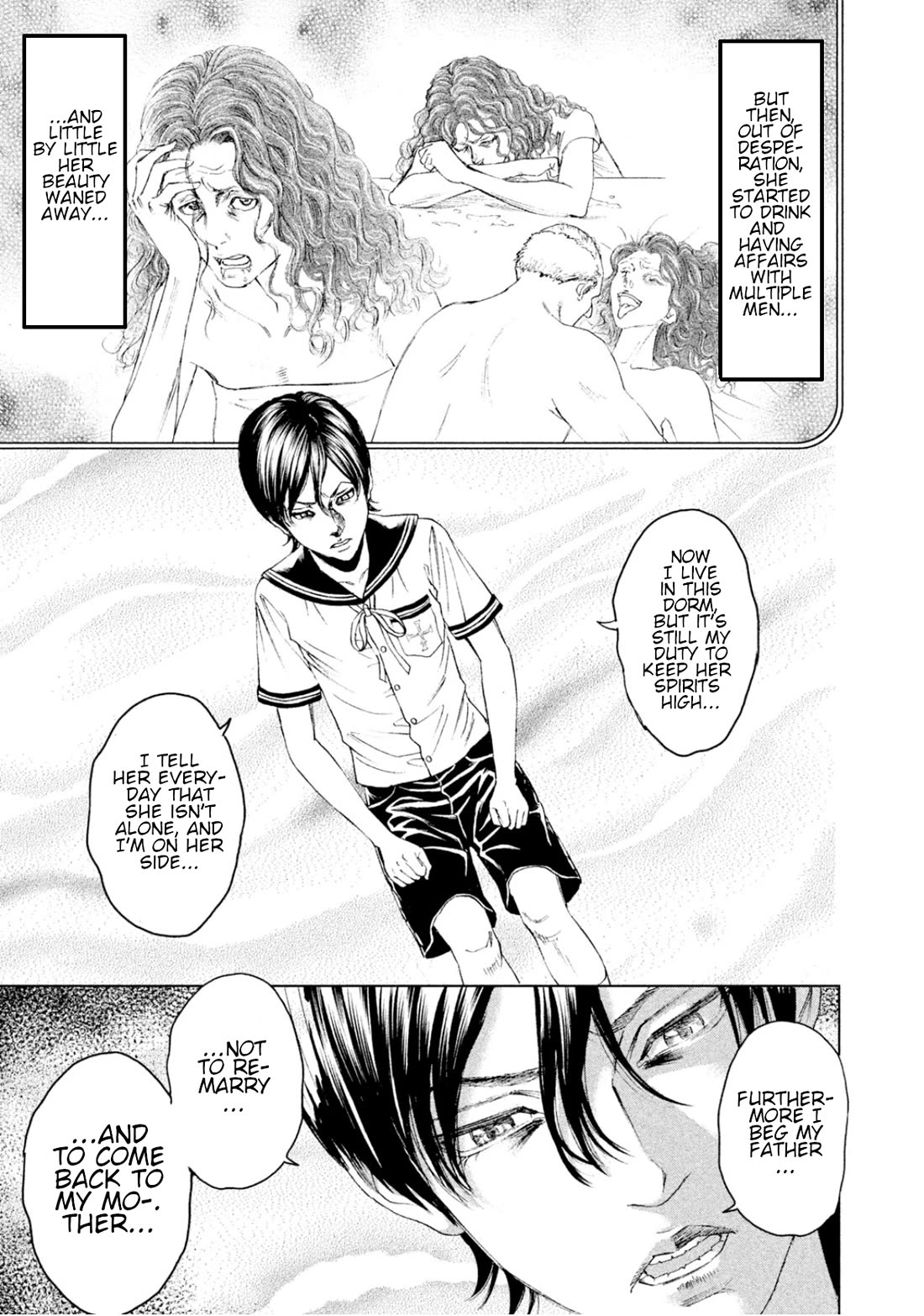Amane Gymnasium chapter 7 page 23