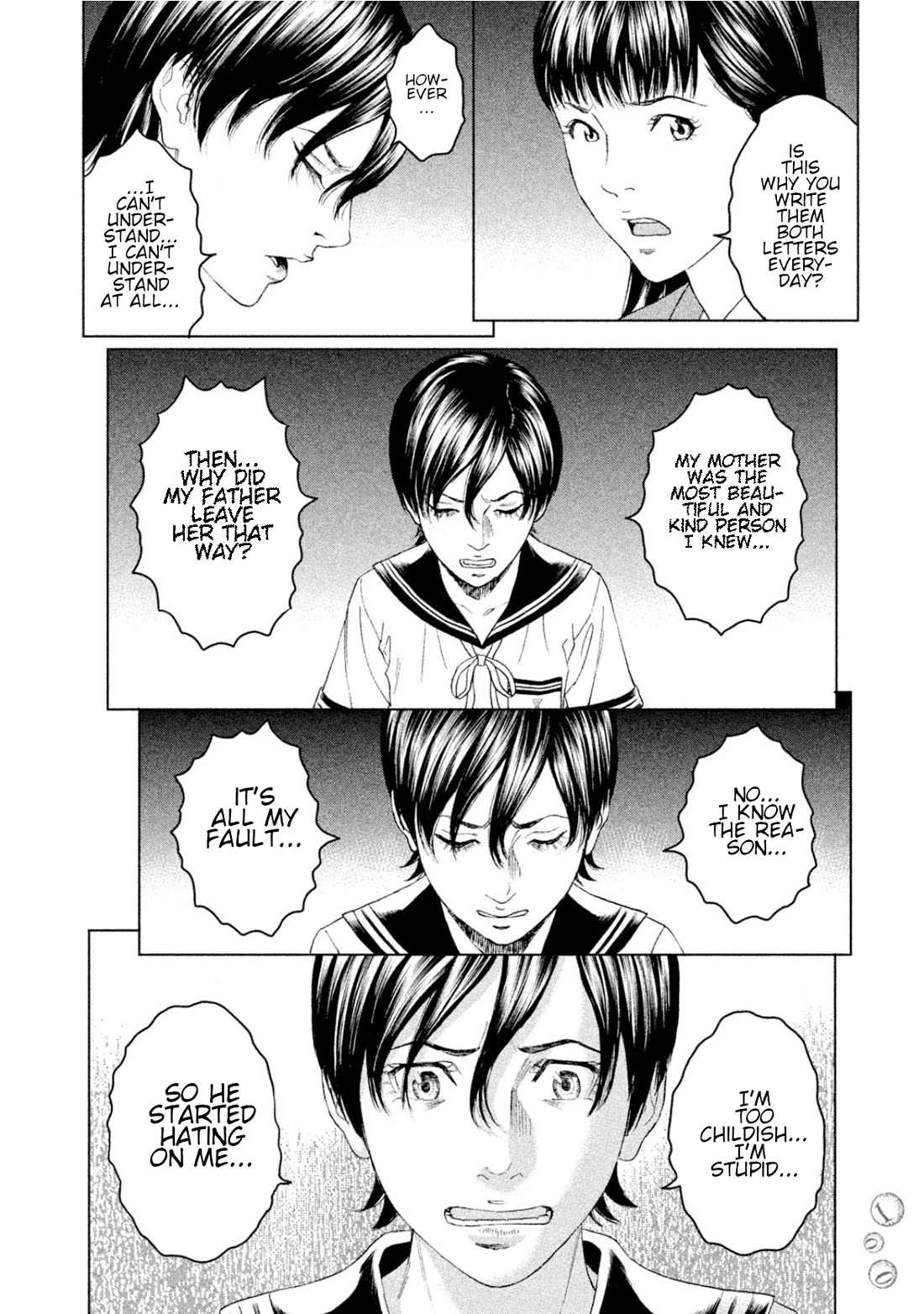 Amane Gymnasium chapter 7 page 24