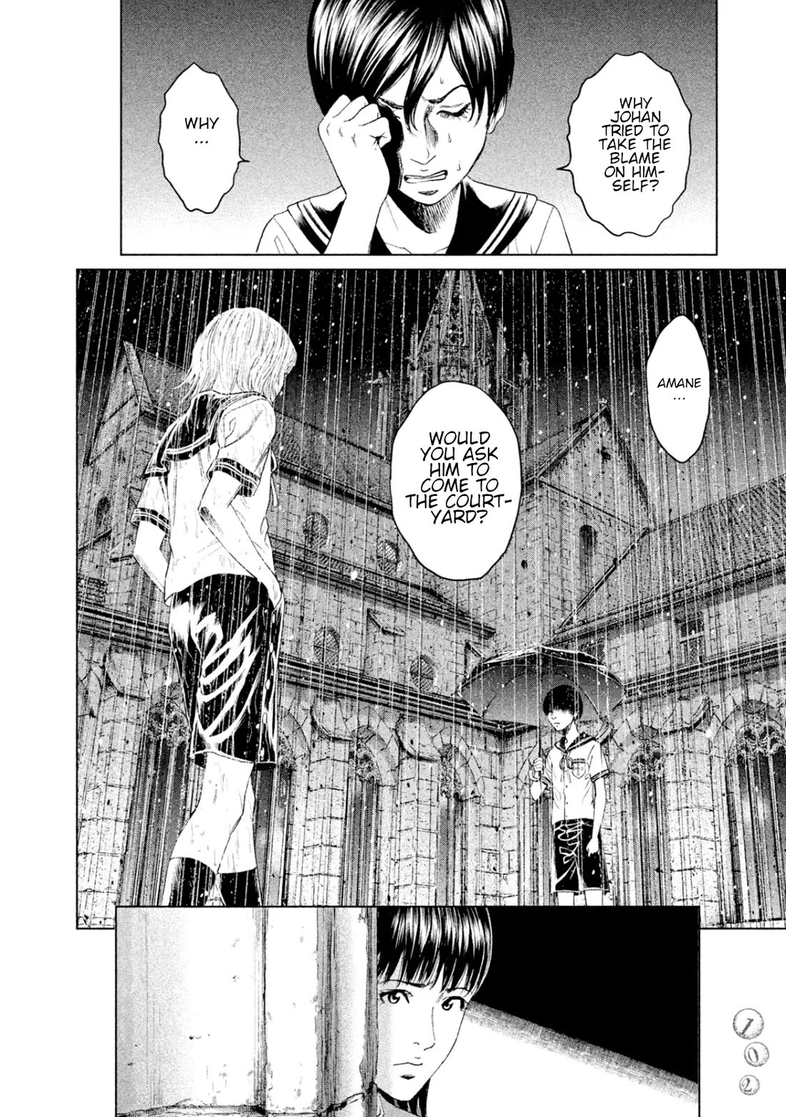 Amane Gymnasium chapter 7 page 26