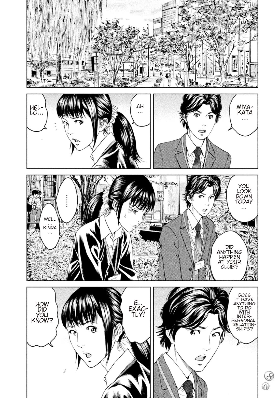 Amane Gymnasium chapter 7 page 4