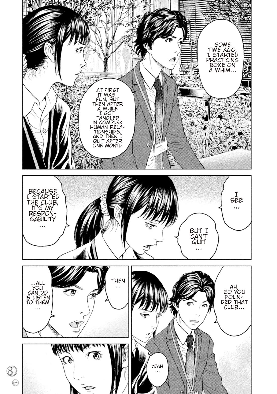 Amane Gymnasium chapter 7 page 5