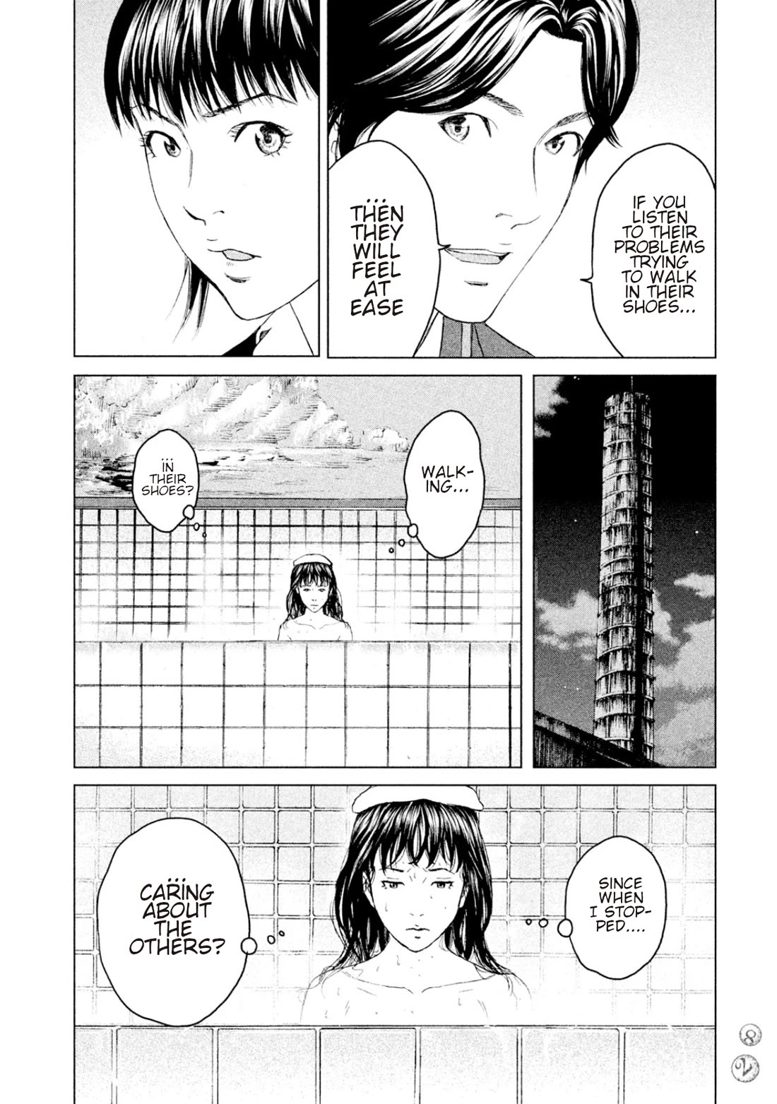 Amane Gymnasium chapter 7 page 6