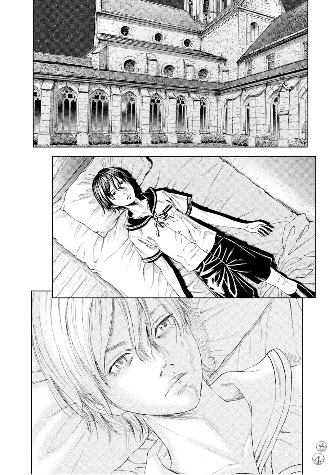 Amane Gymnasium chapter 7 page 8
