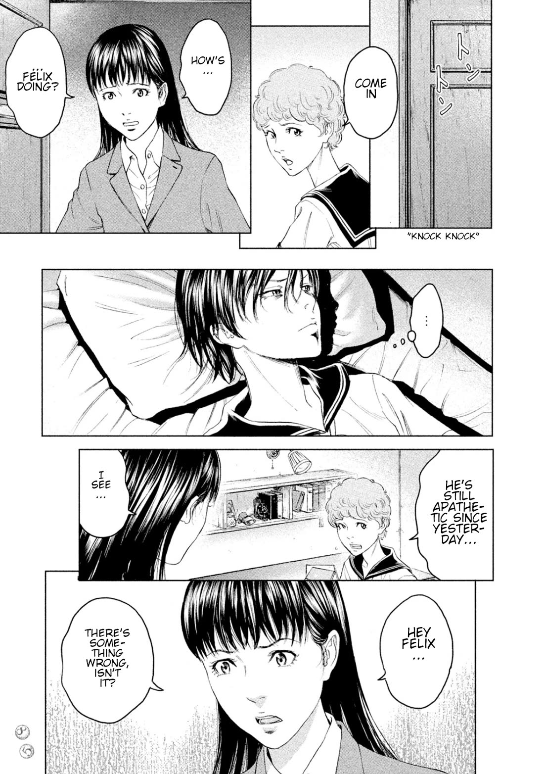 Amane Gymnasium chapter 7 page 9