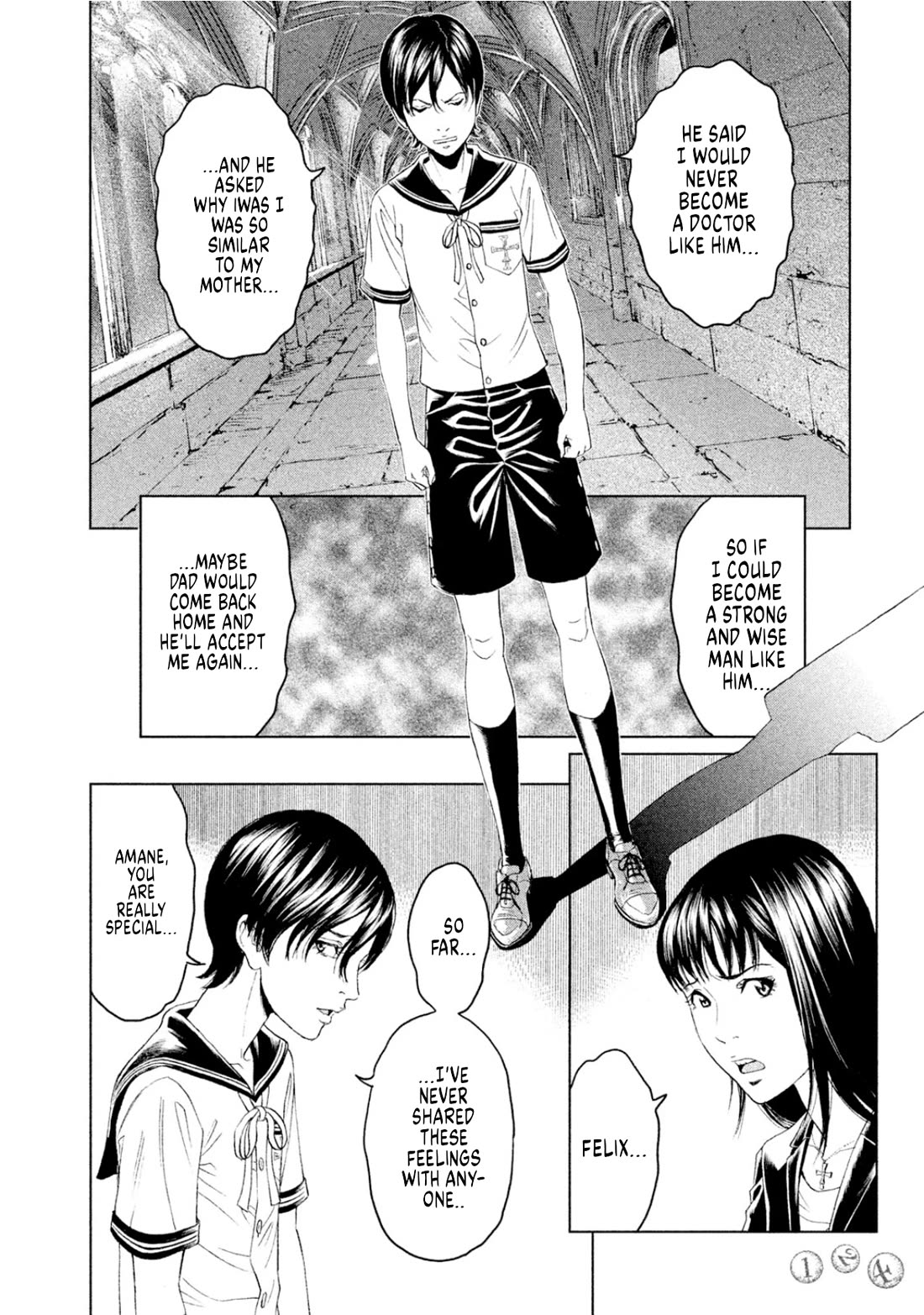 Amane Gymnasium chapter 8 page 16