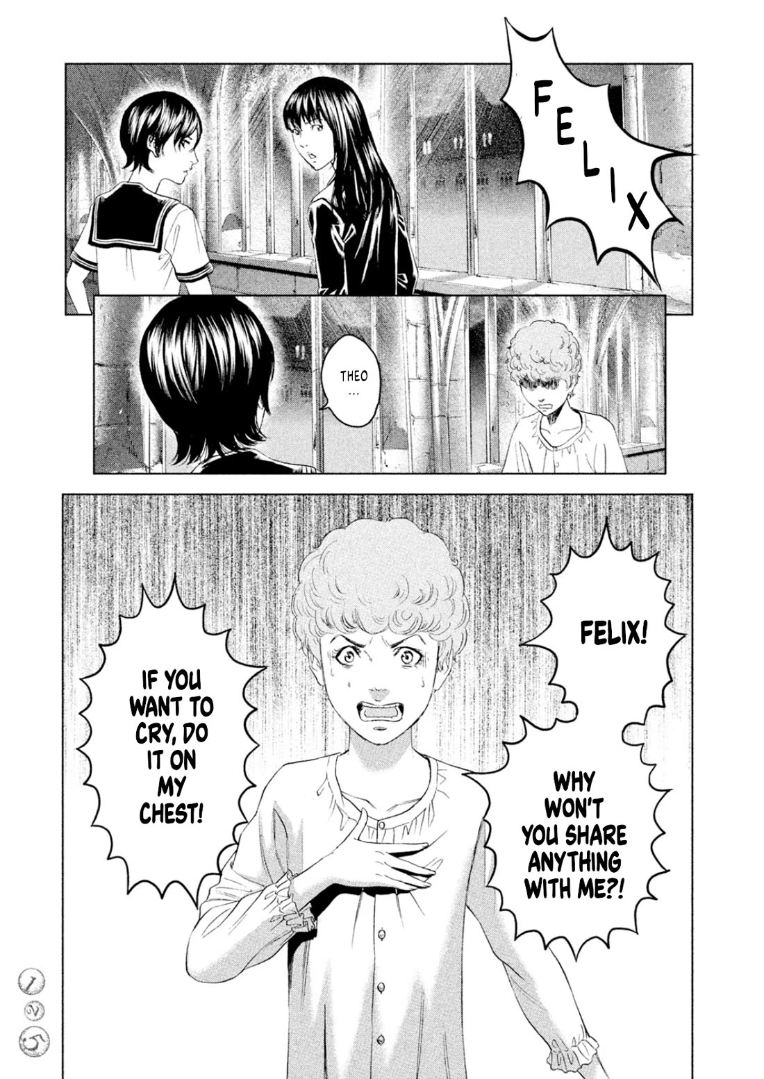 Amane Gymnasium chapter 8 page 17