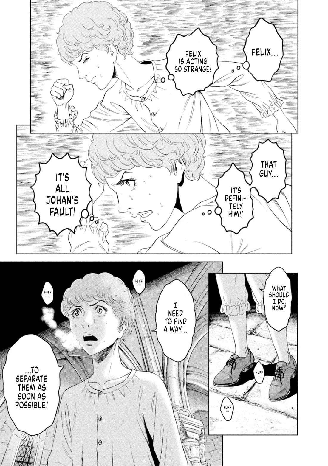 Amane Gymnasium chapter 8 page 19