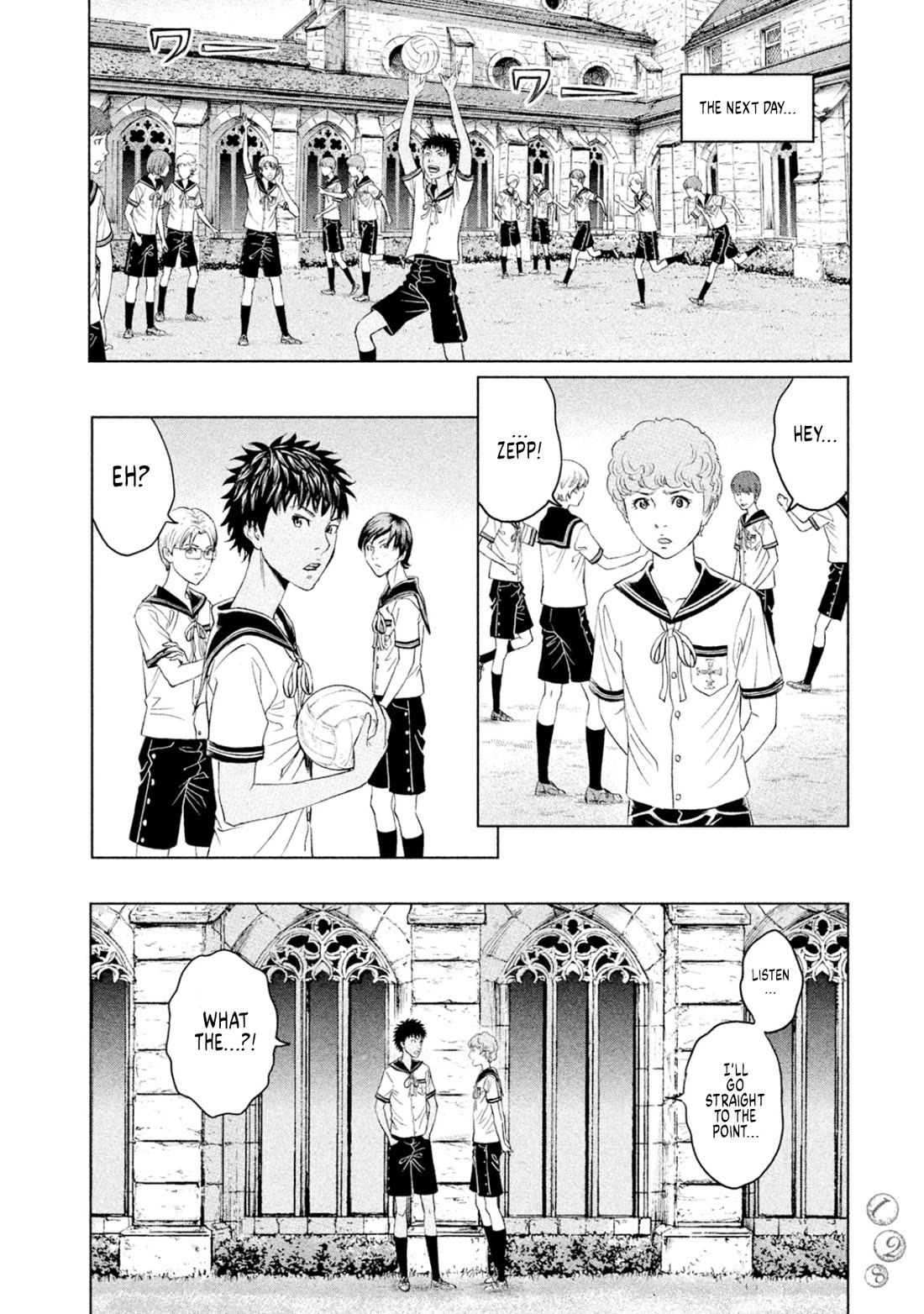 Amane Gymnasium chapter 8 page 20