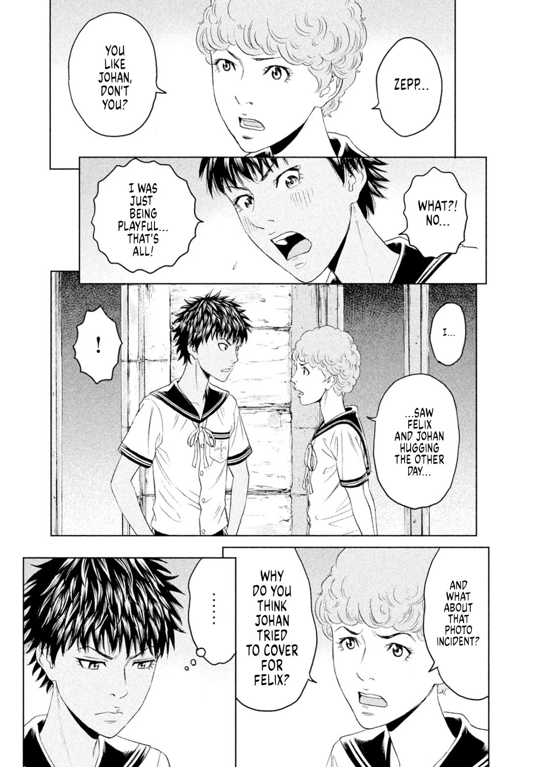 Amane Gymnasium chapter 8 page 21