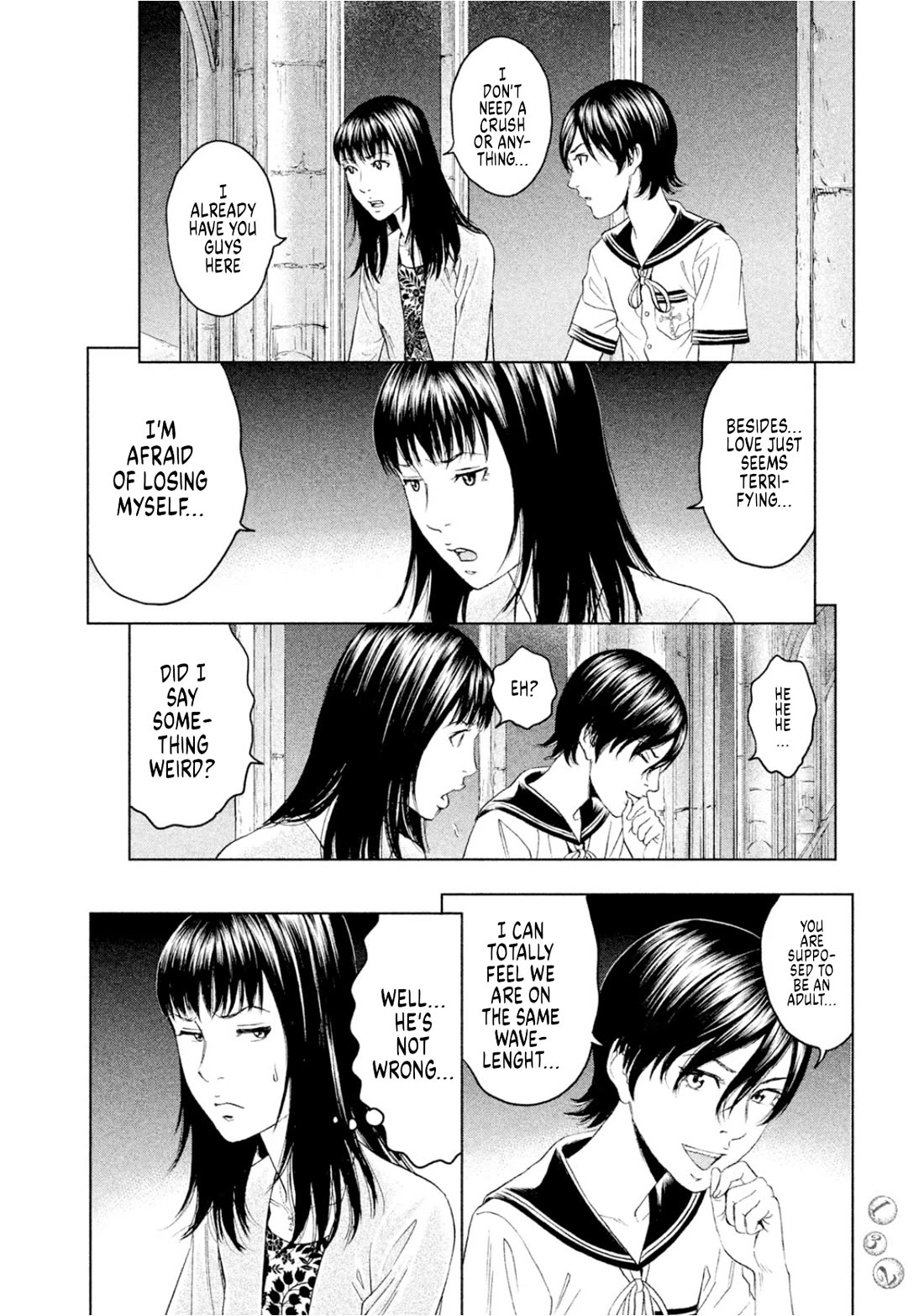 Amane Gymnasium chapter 8 page 24
