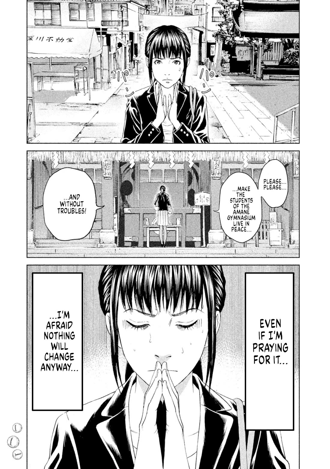 Amane Gymnasium chapter 8 page 3