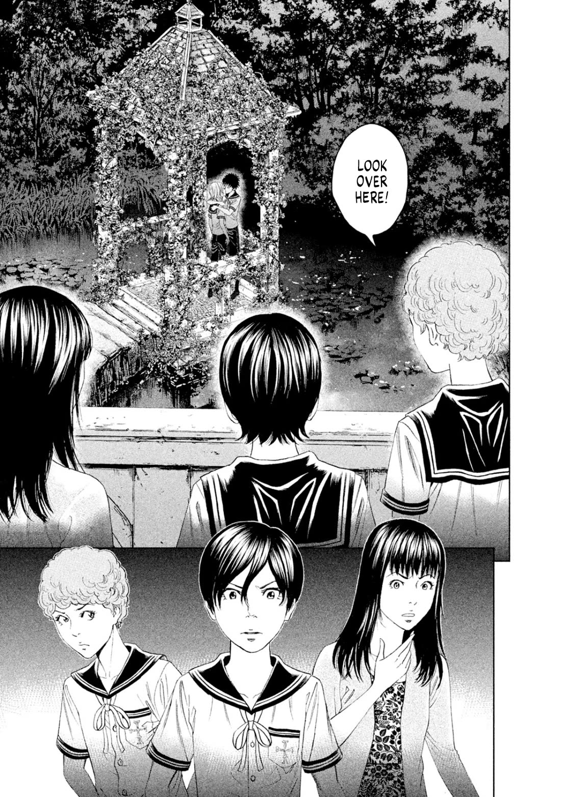 Amane Gymnasium chapter 8 page 31